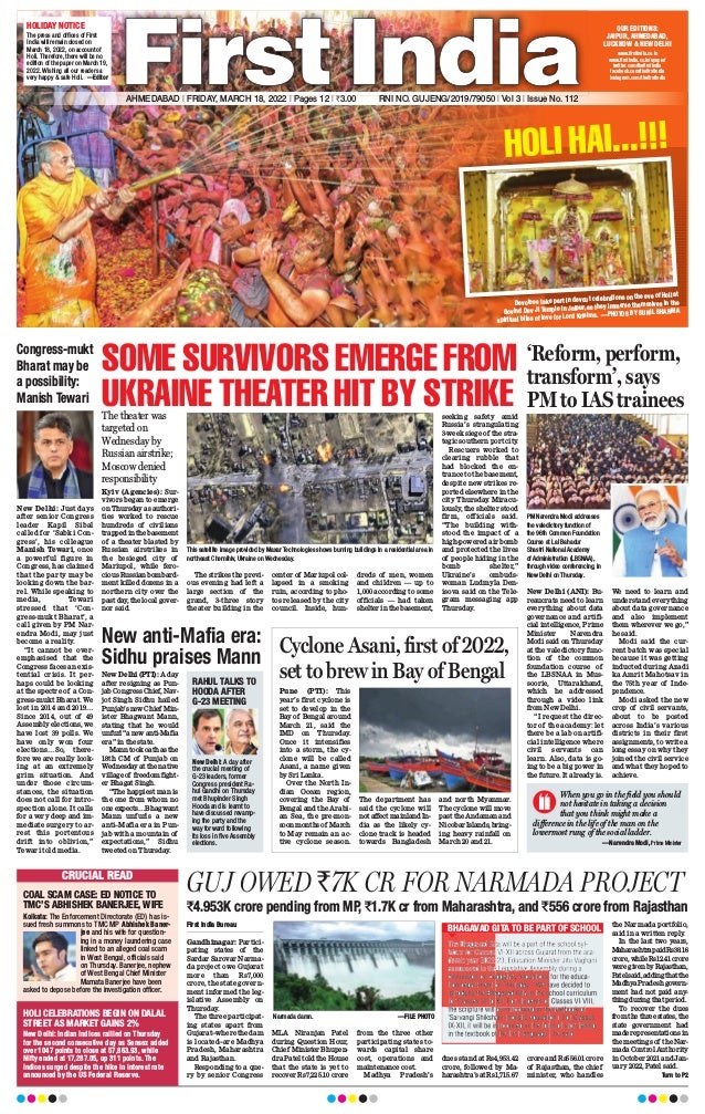 18032022 First India Ahmedabad 1 PDF