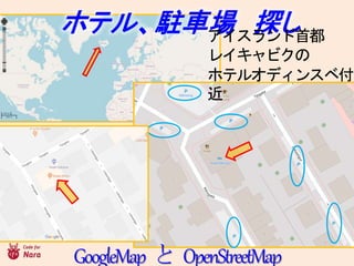 ۥƥ롢v܇ ̽
GoogleMap  OpenStreetMap
׶
쥤ӥ
ۥƥ륪ǥ󥹥ٸ

 