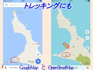 GoogleMap  OpenStreetMap
ȥå󥰤ˤ
 