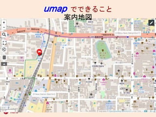 umap ǤǤ뤳
ڵ؇
 