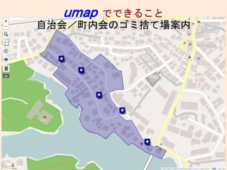 umap ǤǤ뤳
λᣯڻΥߒΤƈ
 
