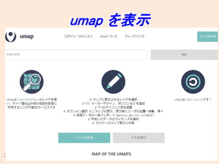umap ʾ
 
