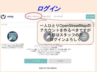 
һˤҤȤOpenStreetMap
Ȥ٤Ǥ
դϥåդη

 