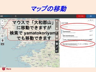 ޥåפƄ
ޥǡͿɽ
ƄӤǤޤ
 yamatokoriyama
ǤƄӤǤޤ
 