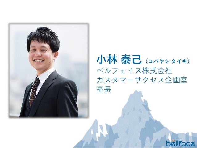 Lt Bellface Taikikobayashi Lt Bellface Taikikobayashi