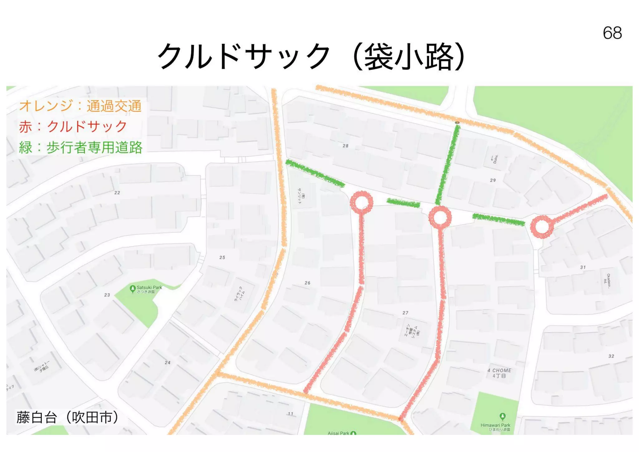 180430ディスカバー千里〜ニュータウンを歴史と空間から考える〜