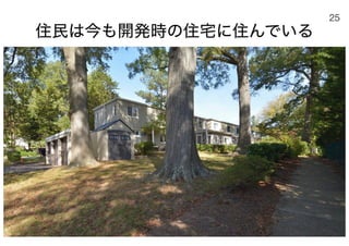 180430ディスカバー千里〜ニュータウンを歴史と空間から考える〜