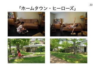180430ディスカバー千里〜ニュータウンを歴史と空間から考える〜