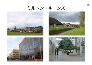 180430ディスカバー千里〜ニュータウンを歴史と空間から考える〜