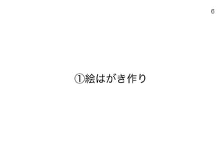 180430ディスカバー千里〜ニュータウンを歴史と空間から考える〜