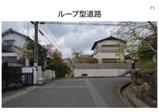 180430ディスカバー千里〜ニュータウンを歴史と空間から考える〜