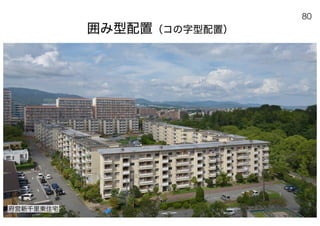 180430ディスカバー千里〜ニュータウンを歴史と空間から考える〜