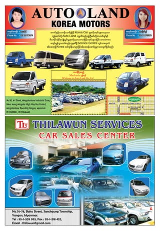 auto-world-vol-2-issue-41