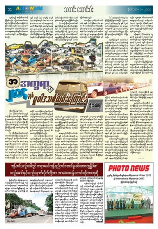 auto-world-vol-2-issue-41