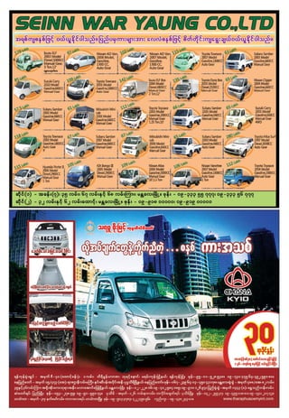 auto-world-vol-2-issue-41