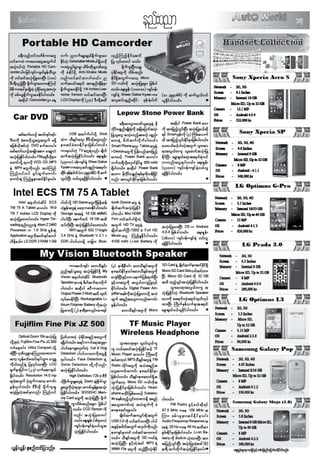 auto-world-vol-2-issue-41