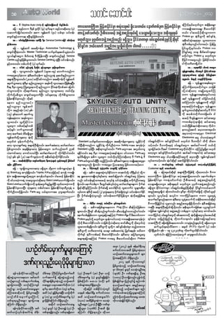 auto-world-vol-2-issue-41