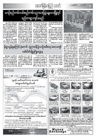 auto-world-vol-2-issue-41