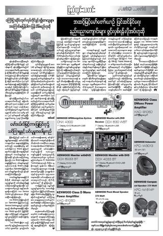 auto-world-vol-2-issue-41