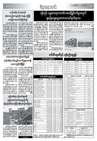 auto-world-vol-2-issue-41