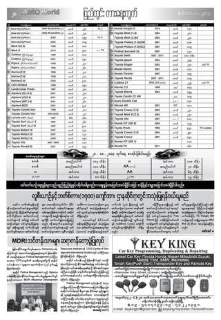 auto-world-vol-2-issue-41