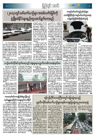 auto-world-vol-2-issue-41