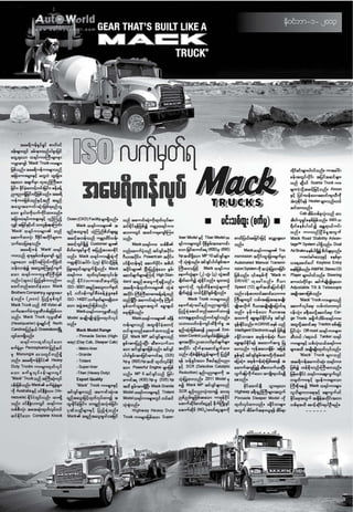 auto-world-vol-2-issue-41