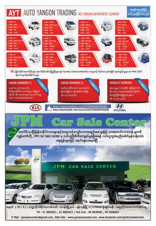 auto-world-vol-2-issue-41