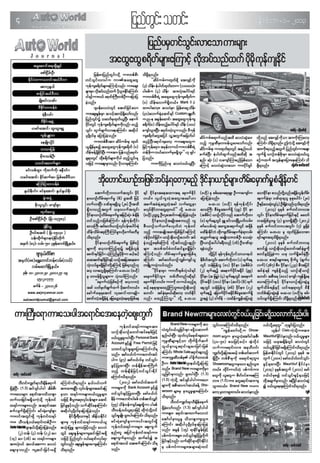 auto-world-vol-2-issue-41