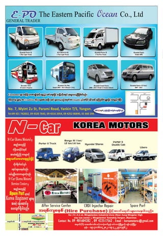 auto-world-vol-2-issue-41