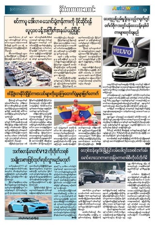 auto-world-vol-2-issue-41