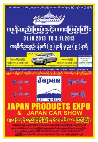 auto-world-vol-2-issue-41