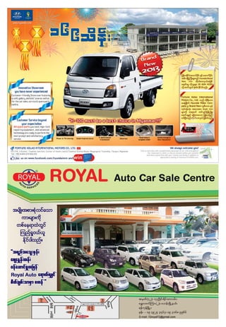 auto-world-vol-2-issue-41