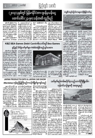 auto-world-vol-2-issue-41