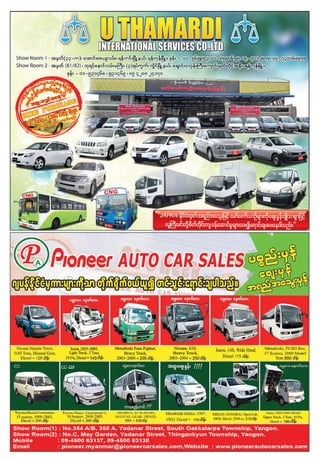 auto-world-vol-2-issue-41