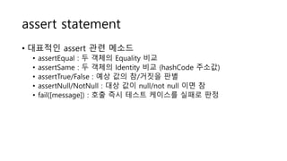 Backend Master | 3.2.1 Test - JUnit | PPT