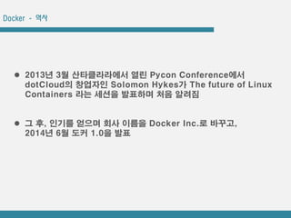 Backend Master | 3.4.2 Deploy - Docker Introduction | PPTX
