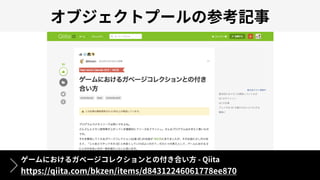 - Qiita
https://qiita.com/bkzen/items/d84312246061778ee870
 