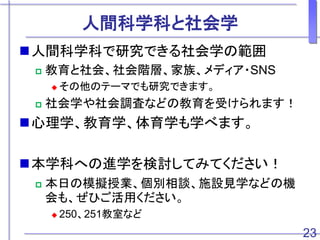 gѧƤѧ
?gѧƤоǤѧι
? ᡢAӡ塢ǥ?SNS
? ΥƩ`ޤǤоǤޤ
? ѧ{ˤʤɤνܤޤ
?ѧѧѧѧ٤ޤ
?ѧƤؤMѧӑƤߤƤ
? դģMژIeՄʩOҊѧʤɤΙC
⡢Ҥä
? 250251Ҥʤ
23
 