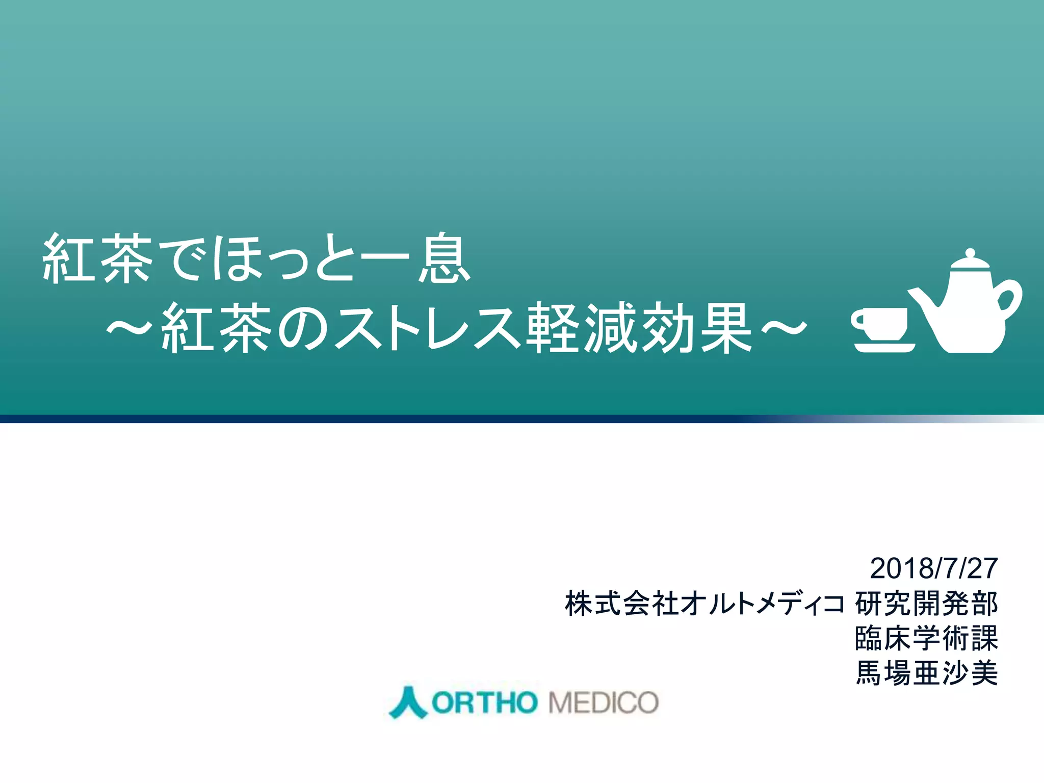 Slide 1