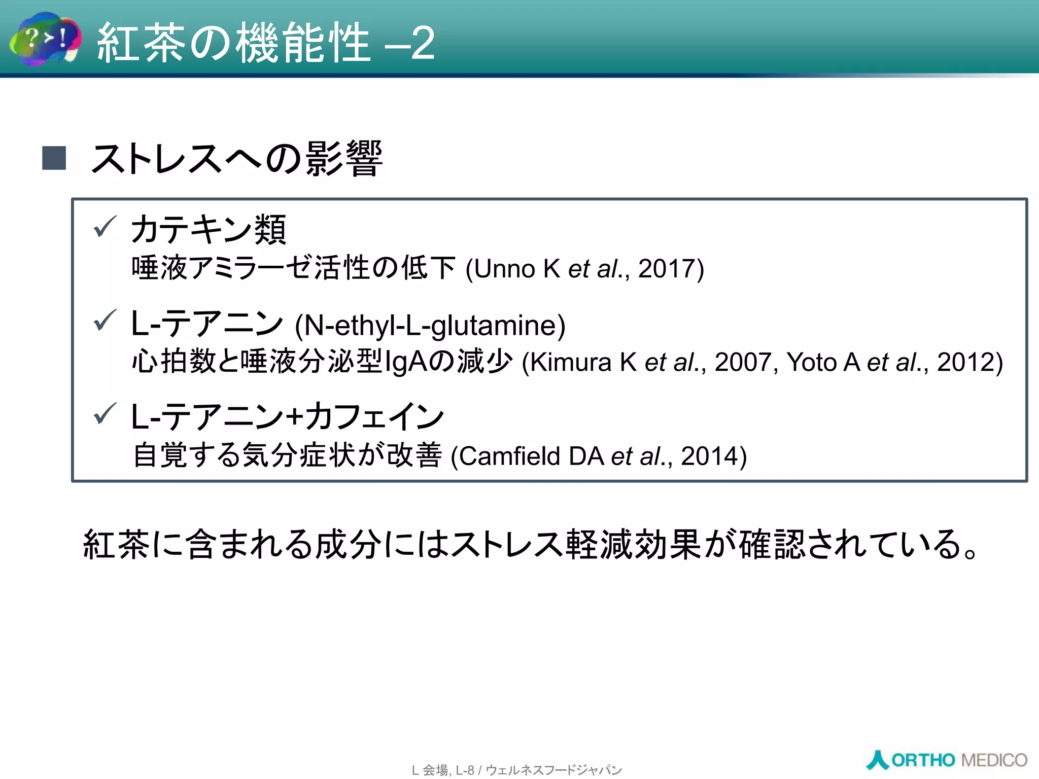 Slide 14