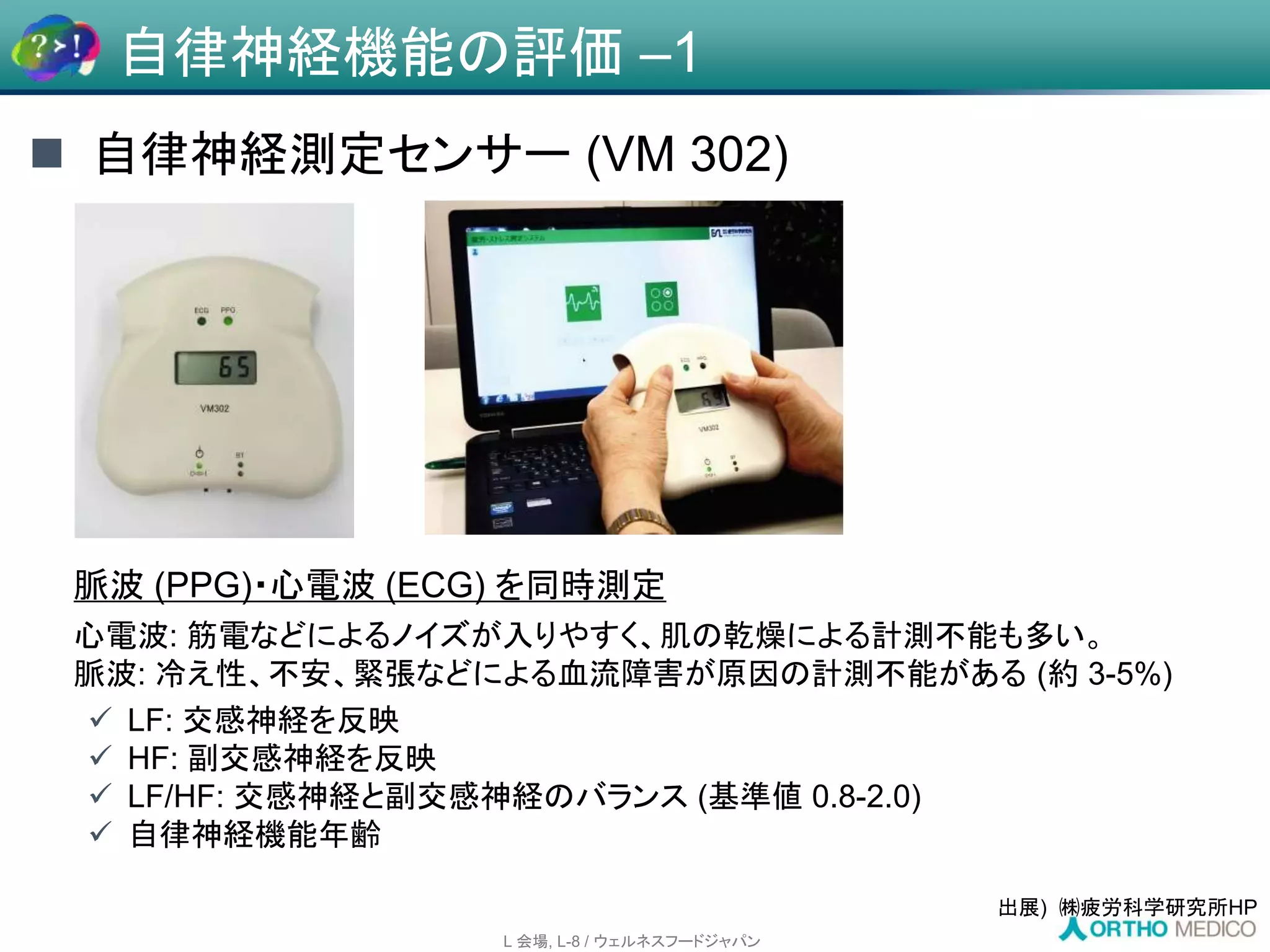 Slide 25