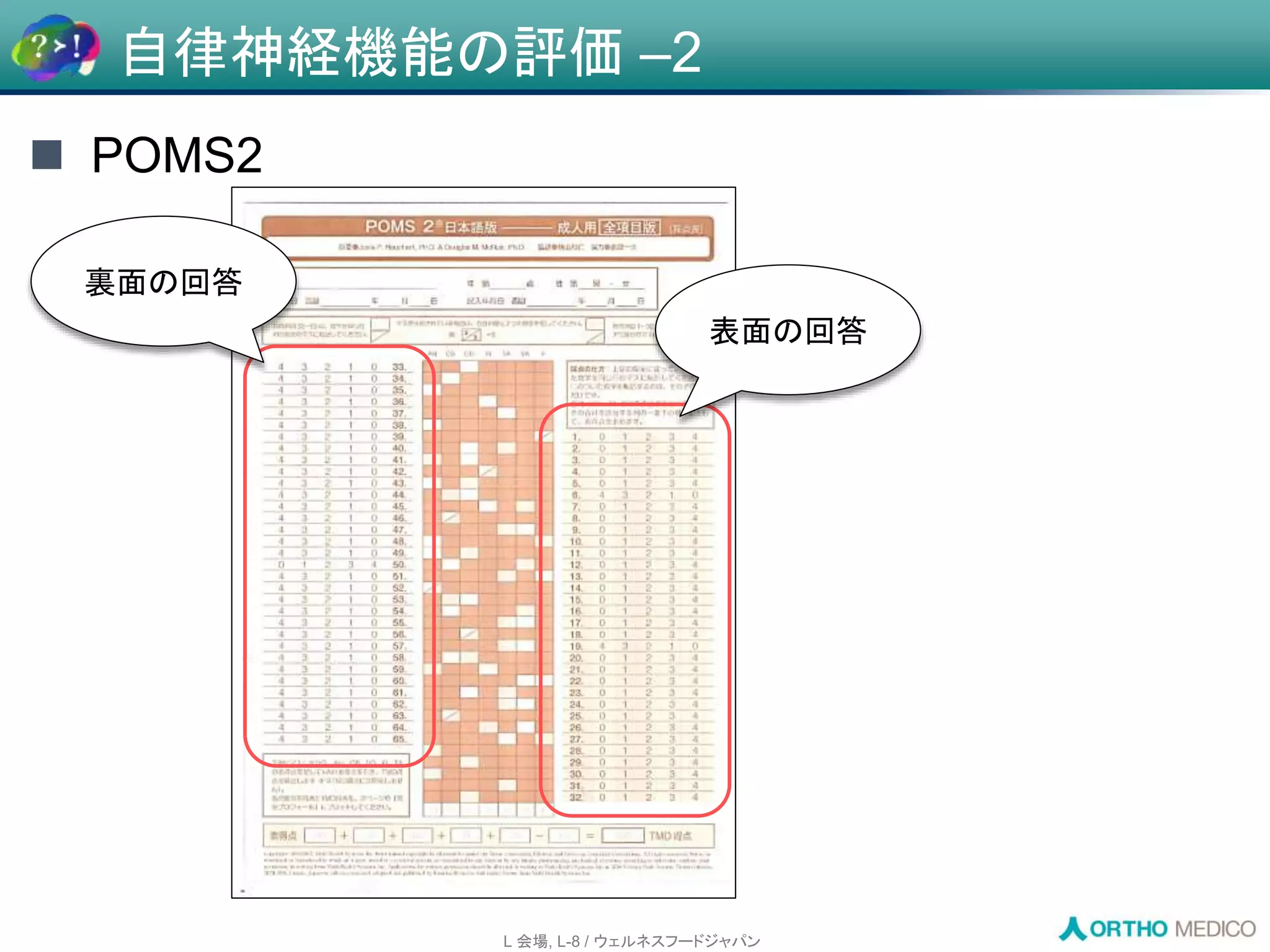 Slide 27