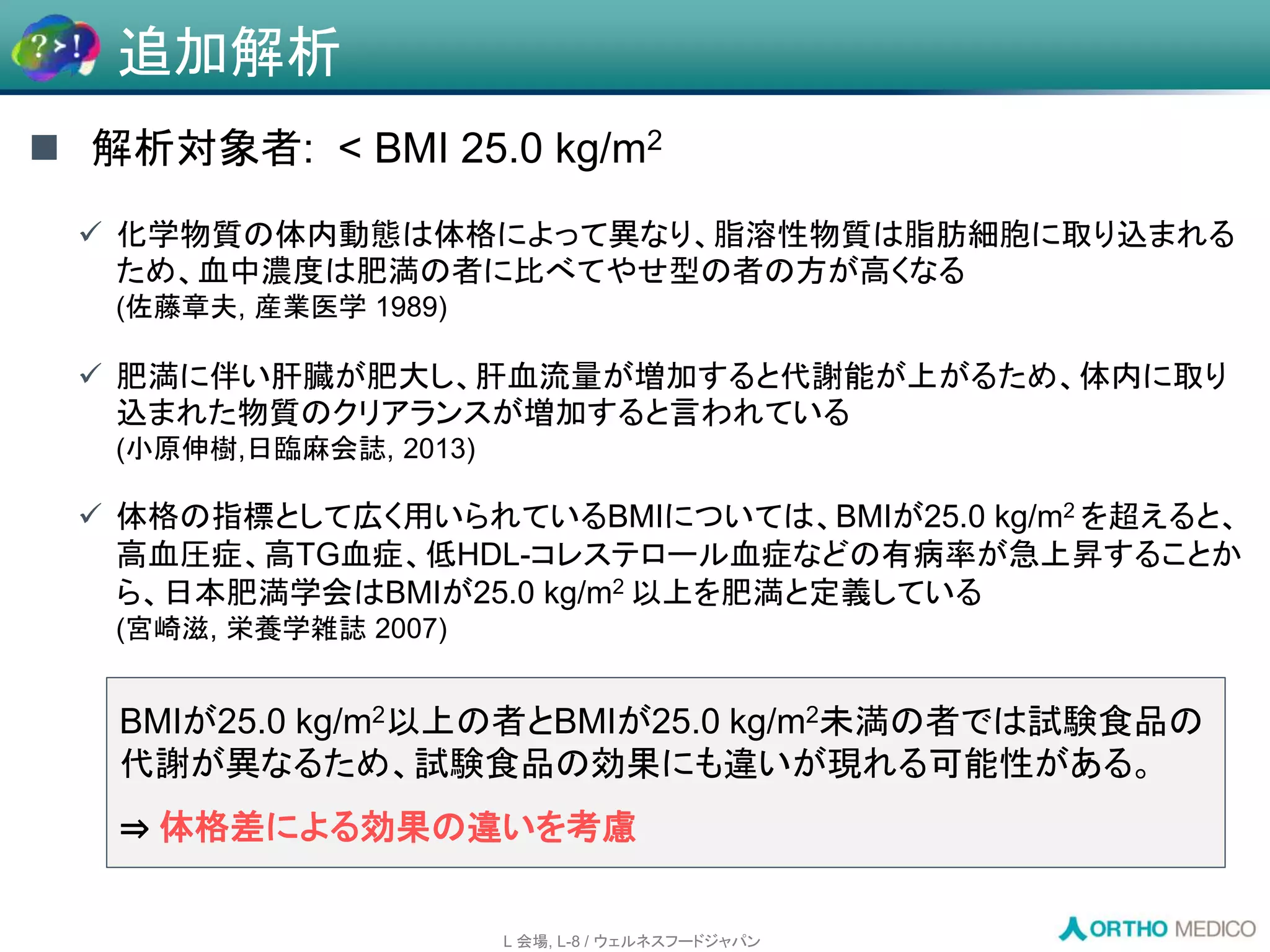 Slide 36