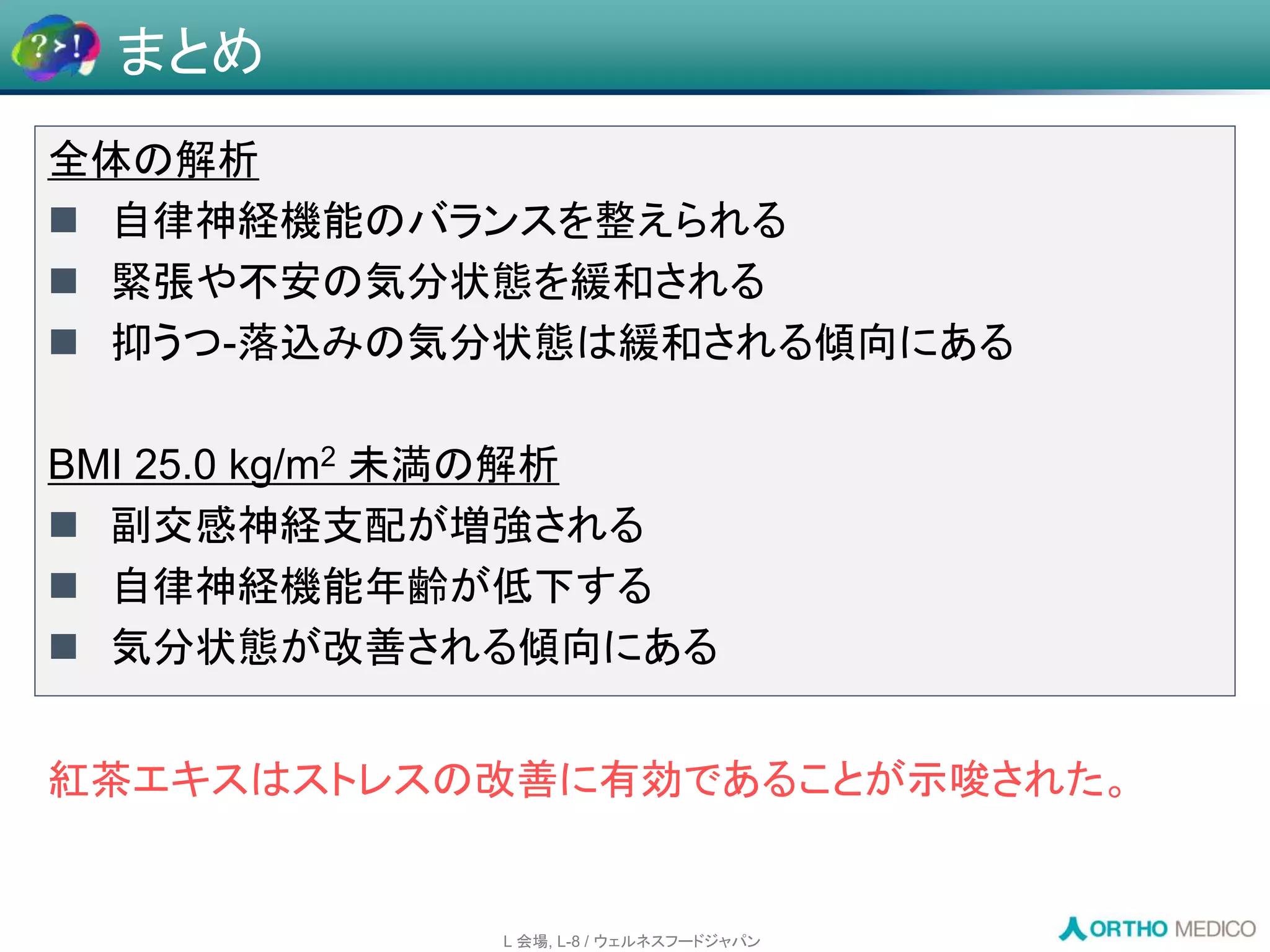 Slide 42