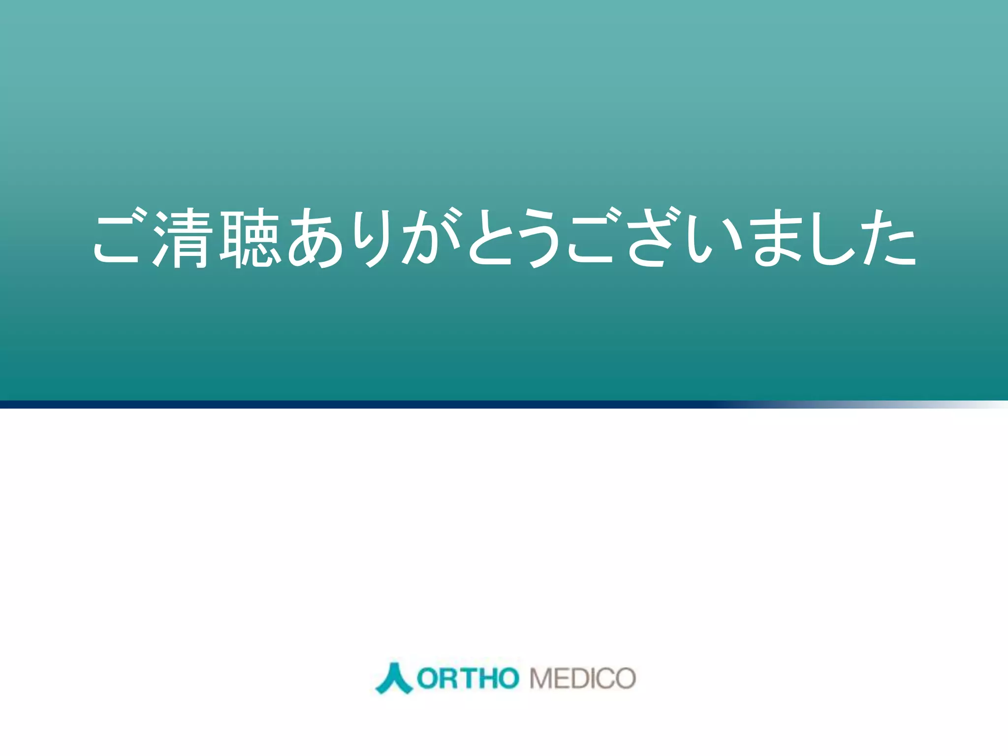 Slide 43