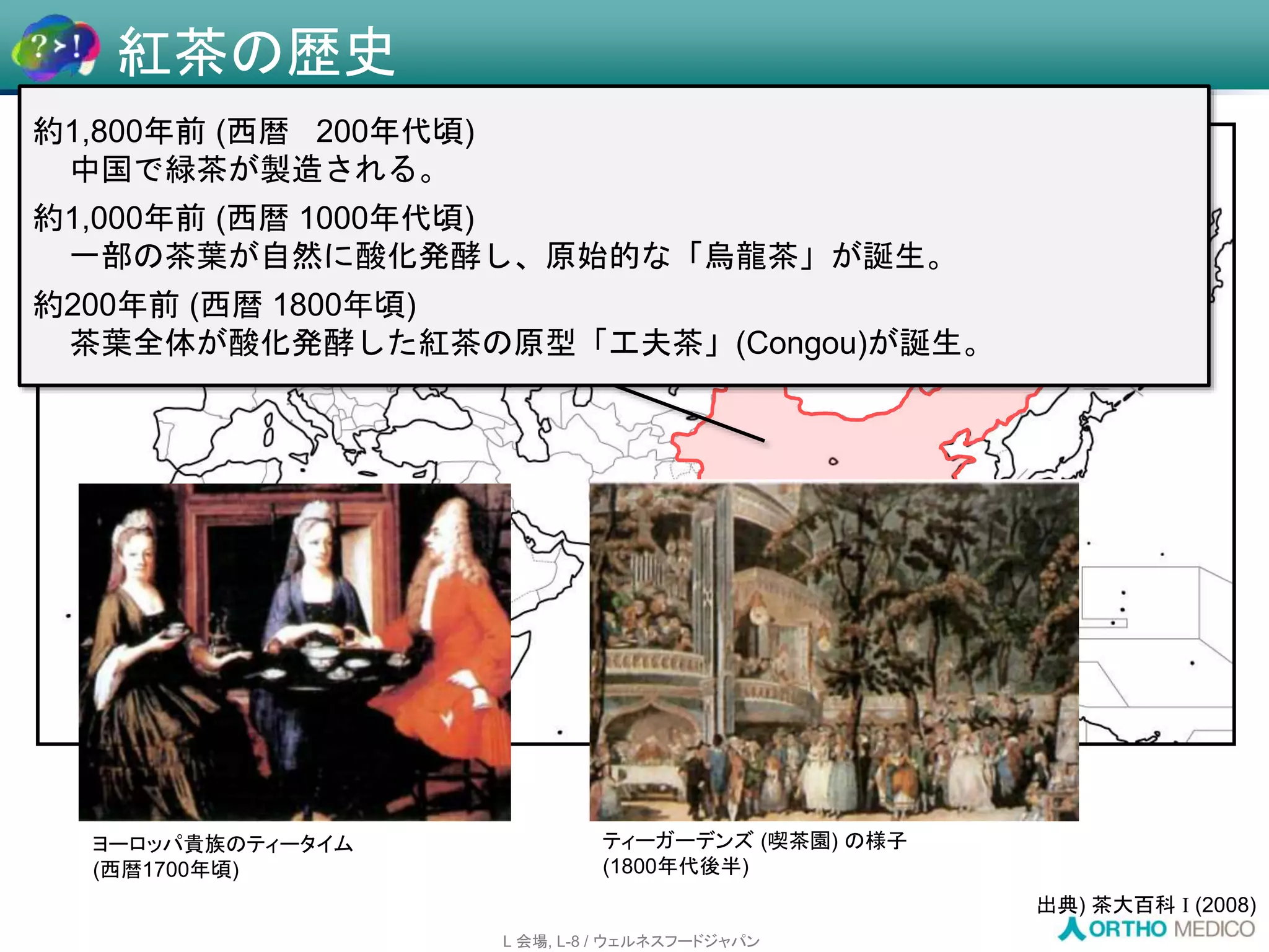 Slide 5