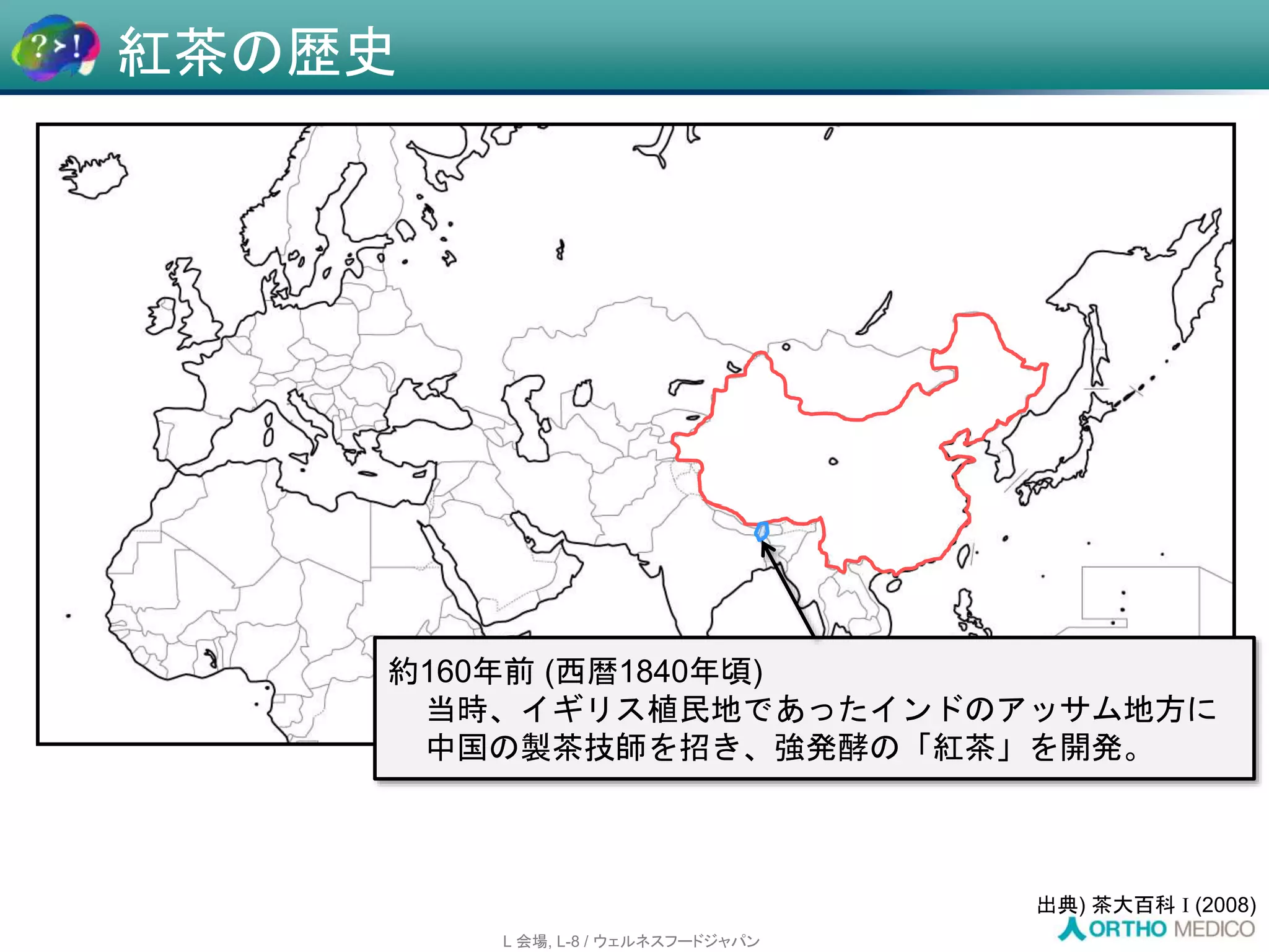Slide 6