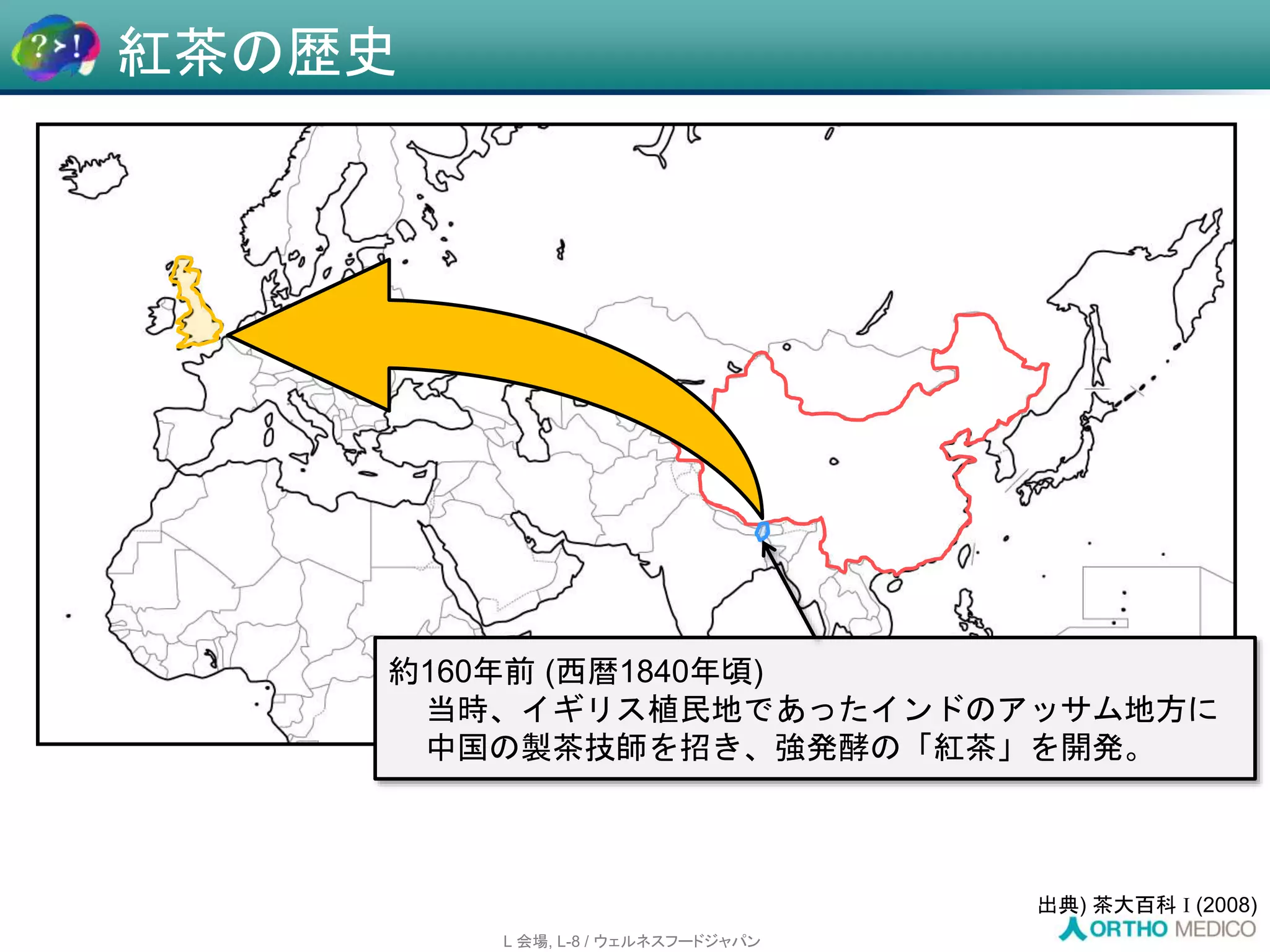 Slide 7