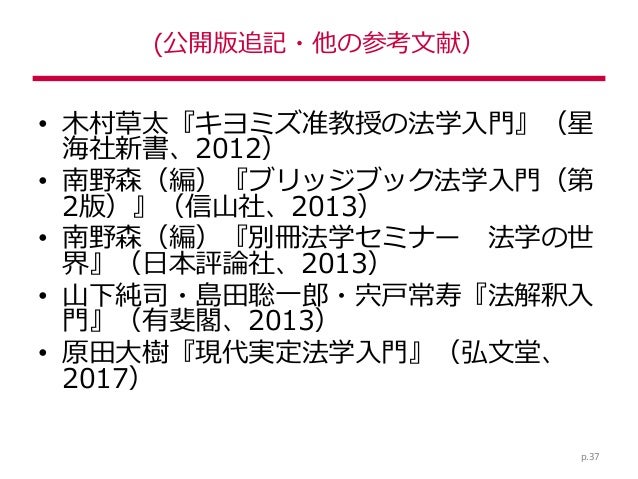Chiba Uni Open Campus Law Chiba Uni Open Campus Law